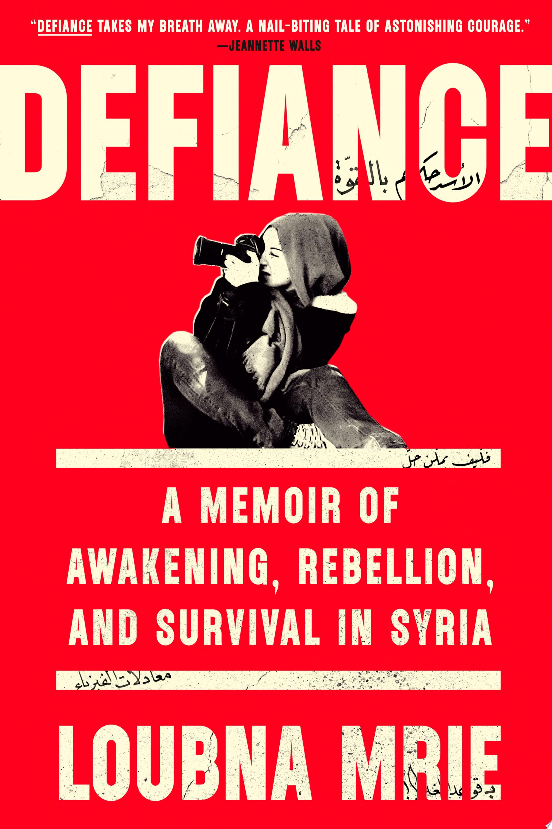 Cover for "Defiance" by Loubna Mrie